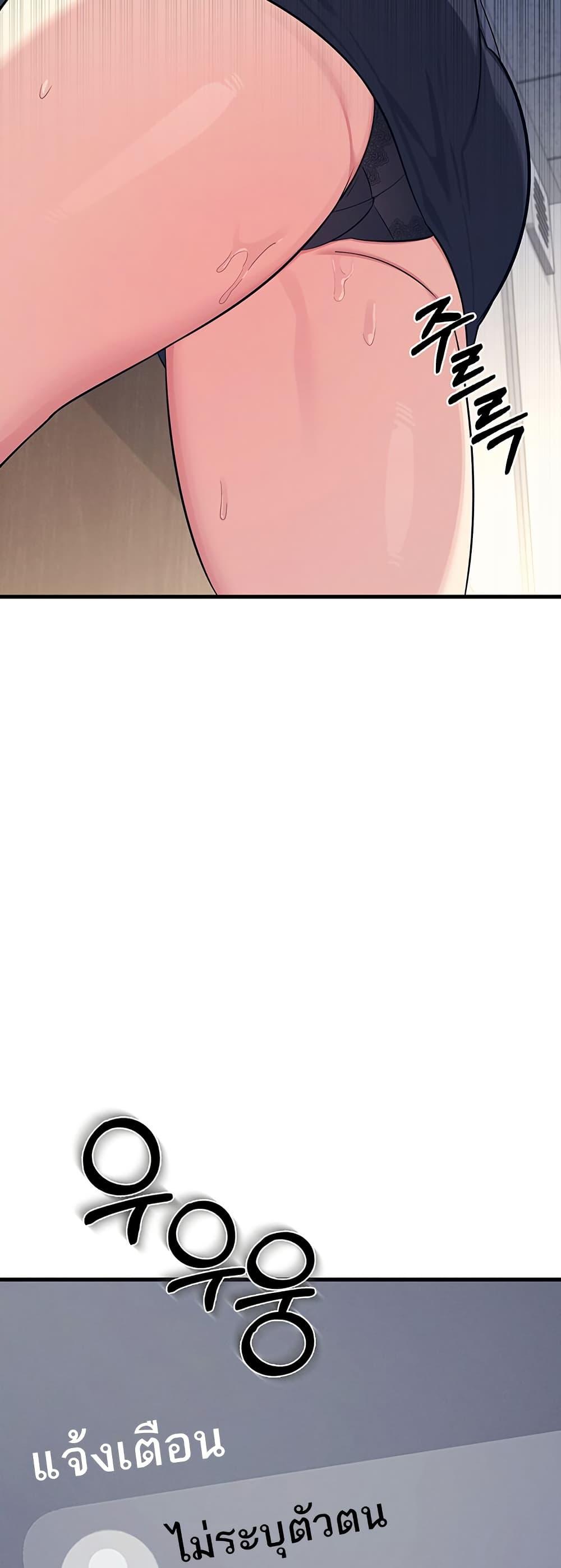 Doujin-Lc- อ่าน โดจิน มังฮวา เกาหลี ญี่ปุ่น จีน แปลไทย Teacher Yunji ตอนที่ 1 2 3 4 5 6 7 8 9 10 11 12 13 14 ฟรี ไม่มีโฆษณา อ่าน โดจิน Manhwa เกาหลี ญี่ปุ่น จีน เรามีครบ คัดมาให้เน้นๆ โดจิน 18+ รับประกันความฟินโดย  Doujin Lc