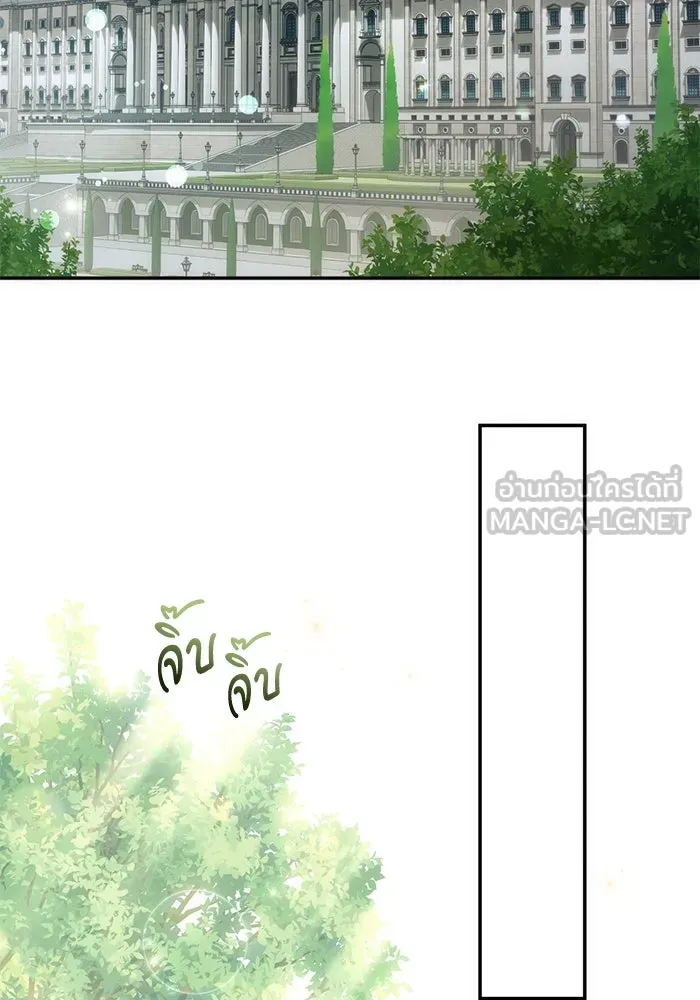 เบื้องหลังรอยยิ้มของเจ้าหญิง ตอนที่ 50 รูปที่ 126