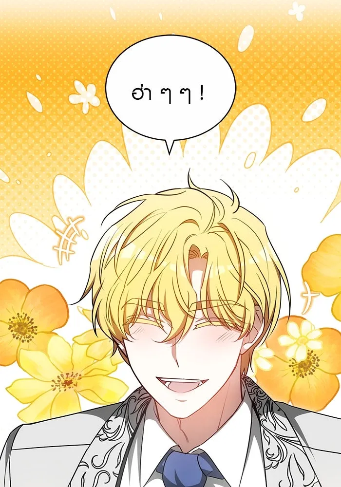 เหตุผลที่ฉันนอกใจ ตอนที่ 62 รูปที่ 64