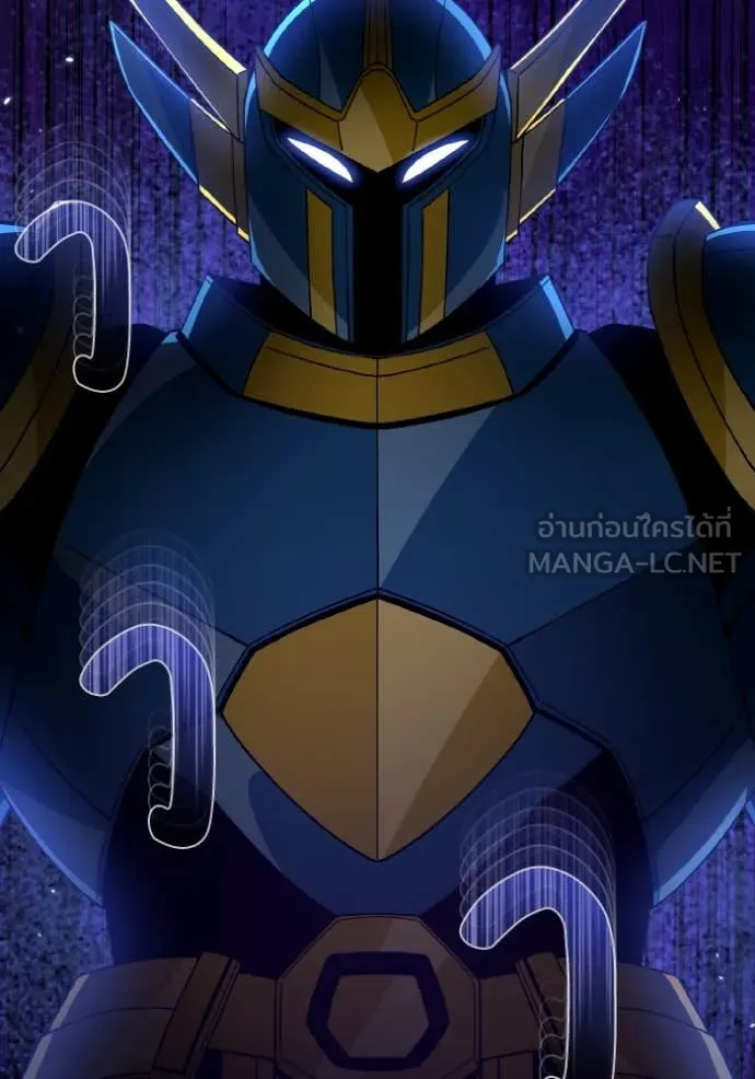 อัจฉริยะนอกคอก ตอนที่ 115 รูปที่ 55