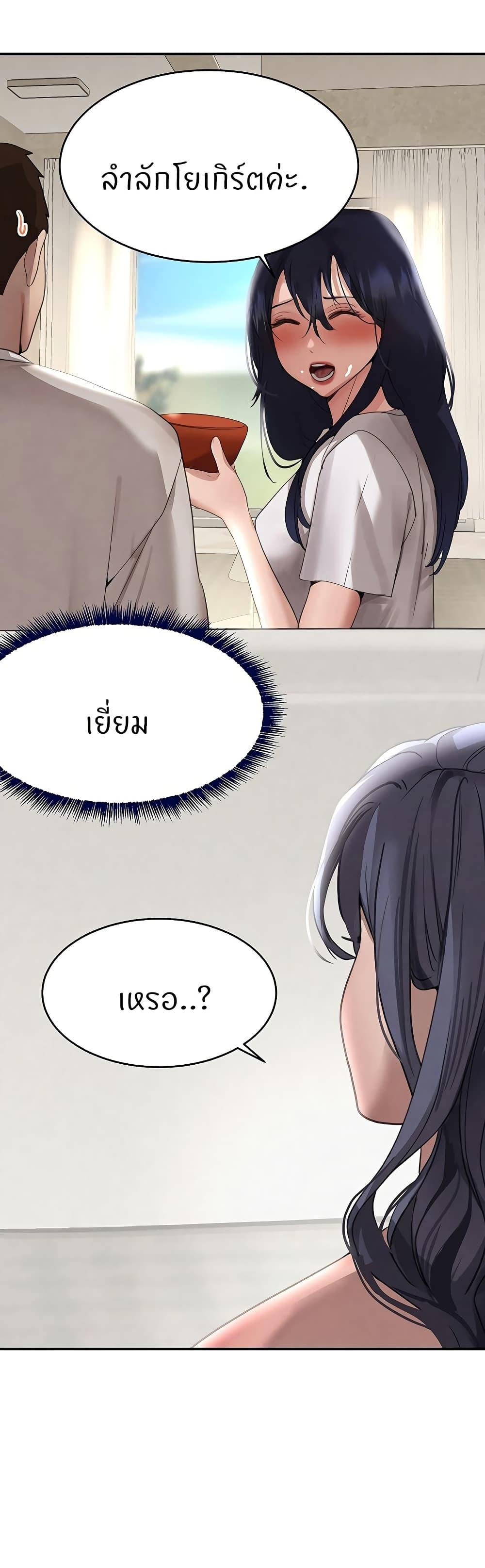 Doujin-Lc- อ่าน โดจิน มังฮวา เกาหลี ญี่ปุ่น จีน แปลไทย The Boss’s Daughter ตอนที่ 1 2 3 4 5 6 7 8 9 10 11 12 13 14 ฟรี ไม่มีโฆษณา อ่าน โดจิน Manhwa เกาหลี ญี่ปุ่น จีน เรามีครบ คัดมาให้เน้นๆ โดจิน 18+ รับประกันความฟินโดย  Doujin Lc
