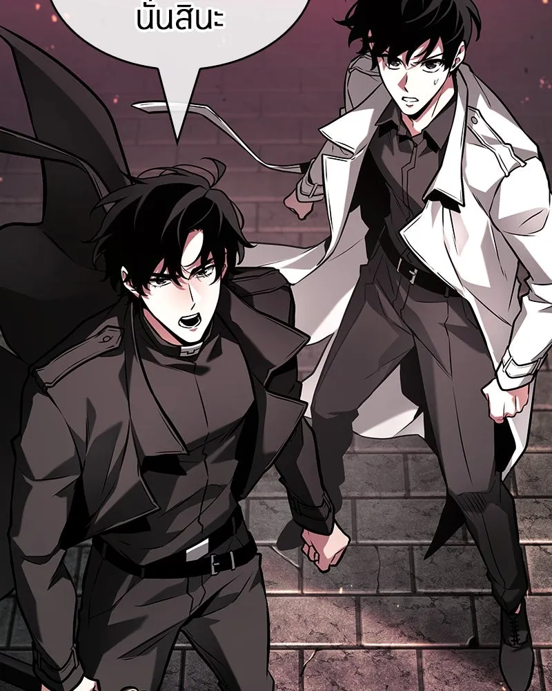 Omniscient Reader อ่านชะตาวันสิ้นโลก ตอนที่ 47 ศึกเลือกราชาปีศาจ (1) รูปที่ 22