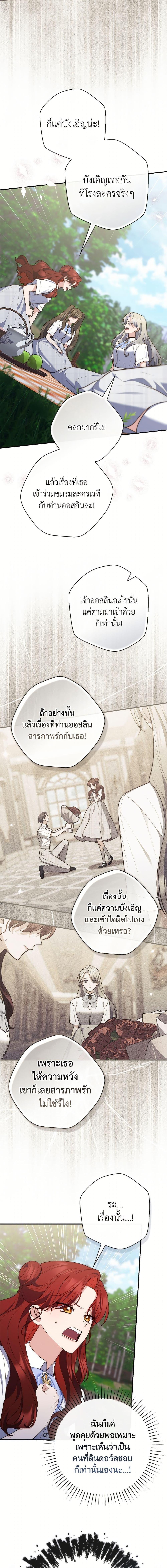 Manga-lc-com อ่านมังงะ อ่านการ์ตูน ออนไลน์ ฟรี A Princess Who Reads Fortune ตอนที่ 1 2 3 4 5 6 7 8 9 10 11 12 13 14 ฟรี ไม่มีโฆษณา Manga-lc - อ่าน มังงะ อ่าน การ์ตูน ออนไลน์ อ่านมังงะ ฟรี