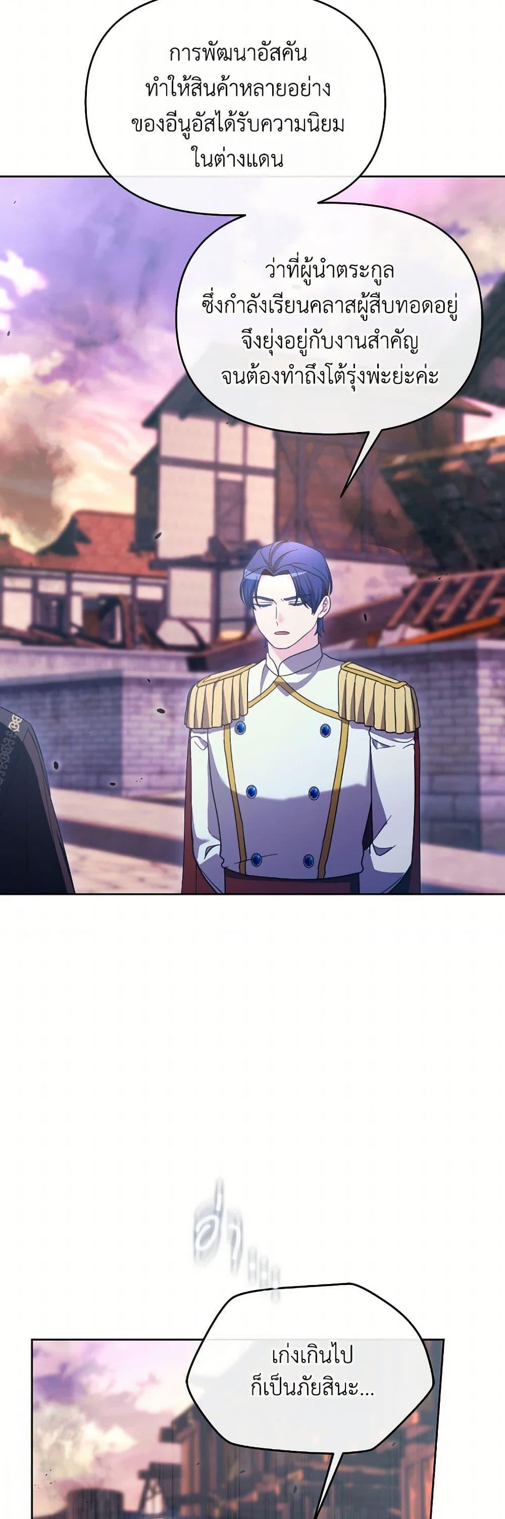 Manga-lc-com อ่านมังงะ อ่านการ์ตูน ออนไลน์ ฟรี The Villainess’s Dazzling Debut ตอนที่ 1 2 3 4 5 6 7 8 9 10 11 12 13 14 ฟรี ไม่มีโฆษณา Manga-lc - อ่าน มังงะ อ่าน การ์ตูน ออนไลน์ อ่านมังงะ ฟรี