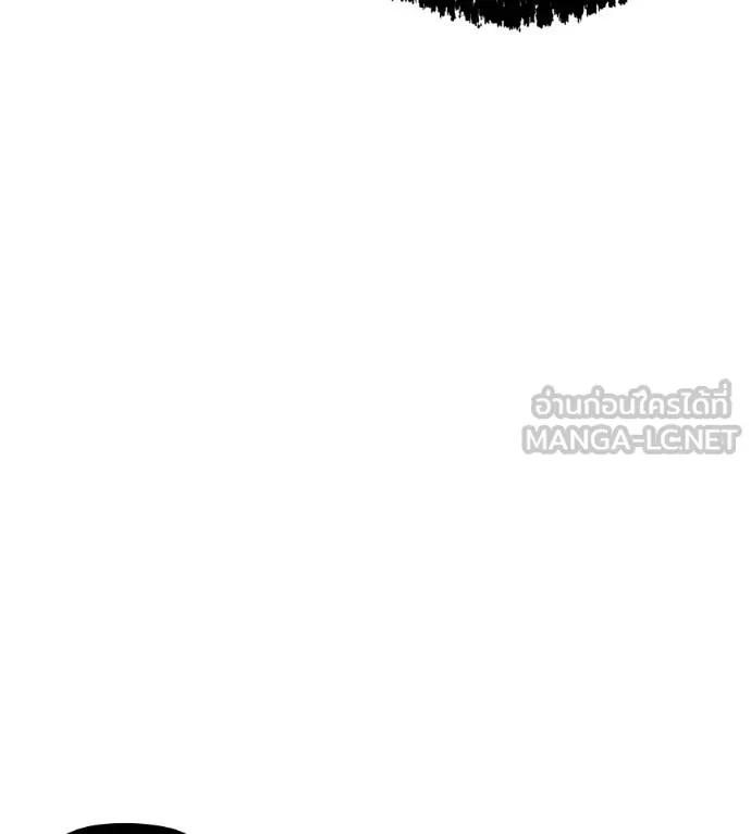 เรียกฉันว่าพระเจ้า ตอนที่ 17 รูปที่ 168