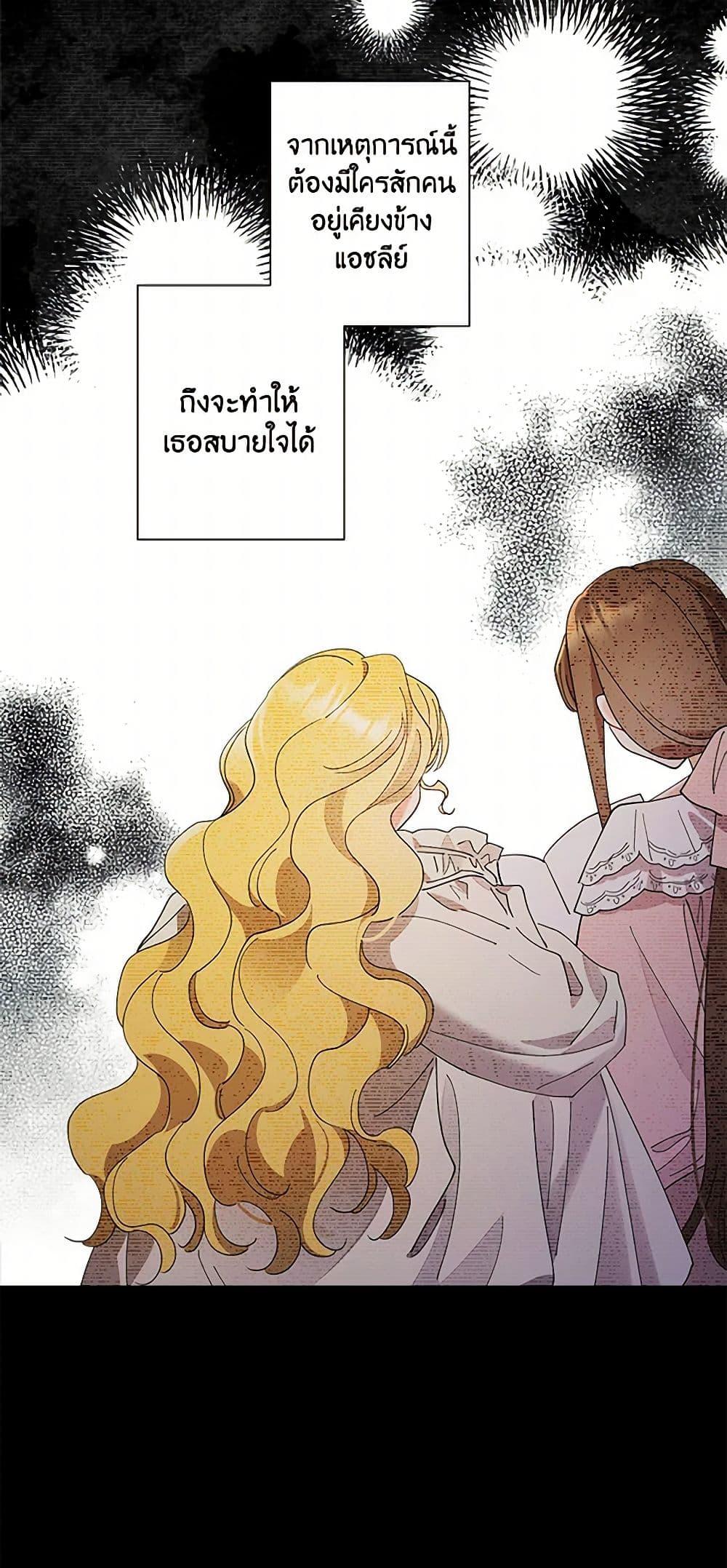 Manga-lc-com อ่านมังงะ อ่านการ์ตูน ออนไลน์ ฟรี I Raised Cinderella Preciously ตอนที่ 1 2 3 4 5 6 7 8 9 10 11 12 13 14 ฟรี ไม่มีโฆษณา Manga-lc - อ่าน มังงะ อ่าน การ์ตูน ออนไลน์ อ่านมังงะ ฟรี