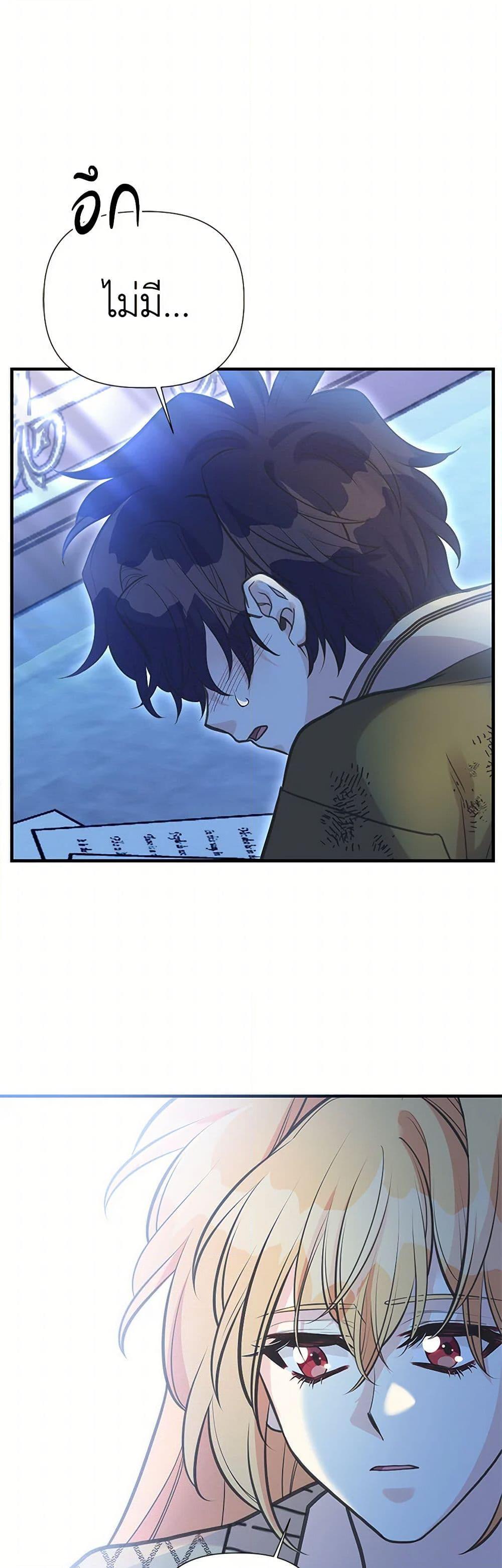 Manga-lc-com อ่านมังงะ อ่านการ์ตูน ออนไลน์ ฟรี My Sister Picked up the Male Lead ตอนที่ 1 2 3 4 5 6 7 8 9 10 11 12 13 14 ฟรี ไม่มีโฆษณา Manga-lc - อ่าน มังงะ อ่าน การ์ตูน ออนไลน์ อ่านมังงะ ฟรี