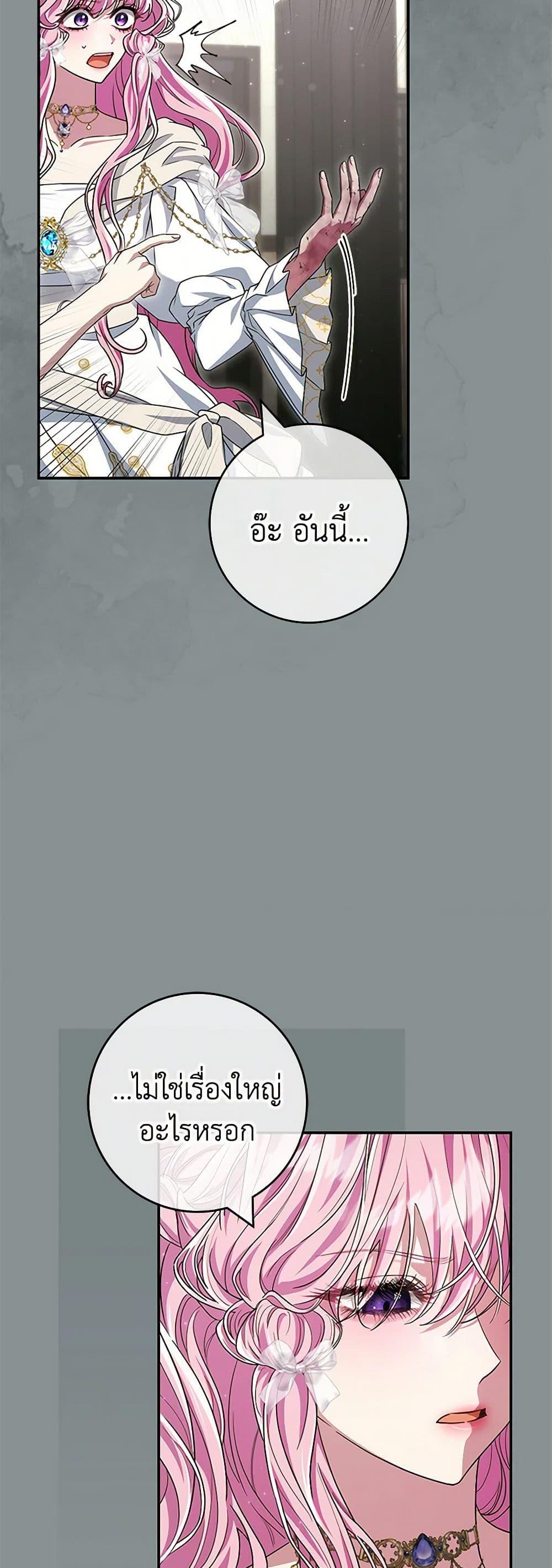 Manga-lc-com อ่านมังงะ อ่านการ์ตูน ออนไลน์ ฟรี Trapped in a Cursed Game, but now with NPCs ตอนที่ 1 2 3 4 5 6 7 8 9 10 11 12 13 14 ฟรี ไม่มีโฆษณา Manga-lc - อ่าน มังงะ อ่าน การ์ตูน ออนไลน์ อ่านมังงะ ฟรี