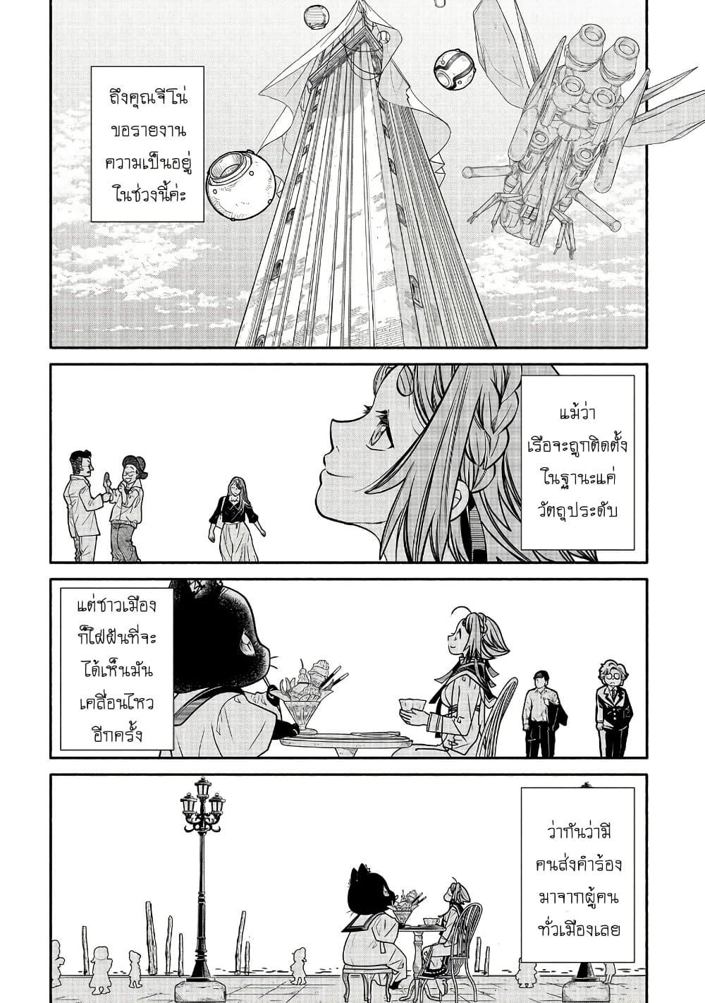 Manga-lc-com อ่านมังงะ อ่านการ์ตูน ออนไลน์ ฟรี Colori Colore Creare ตอนที่ 1 2 3 4 5 6 7 8 9 10 11 12 13 14 ฟรี ไม่มีโฆษณา Manga-lc - อ่าน มังงะ อ่าน การ์ตูน ออนไลน์ อ่านมังงะ ฟรี