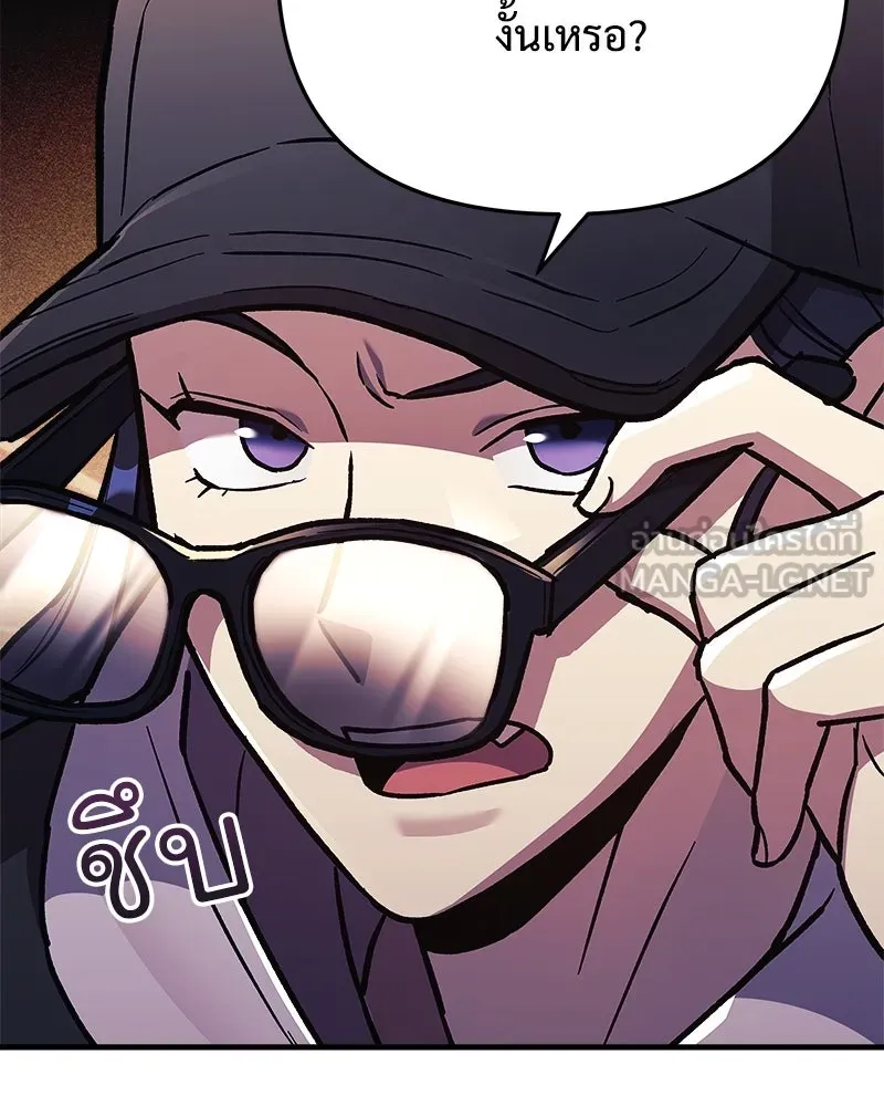 สัปดาห์นี้งดอัปตอนใหม่ ตอนที่ 31 รูปที่ 42