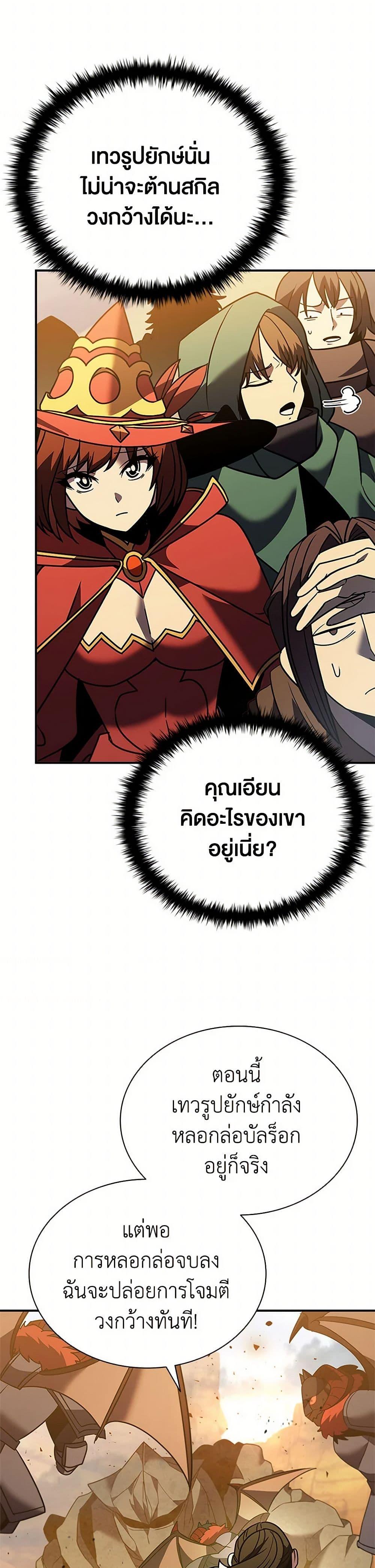 Manga-lc-com อ่านมังงะ อ่านการ์ตูน ออนไลน์ ฟรี Taming Master ตอนที่ 1 2 3 4 5 6 7 8 9 10 11 12 13 14 ฟรี ไม่มีโฆษณา Manga-lc - อ่าน มังงะ อ่าน การ์ตูน ออนไลน์ อ่านมังงะ ฟรี