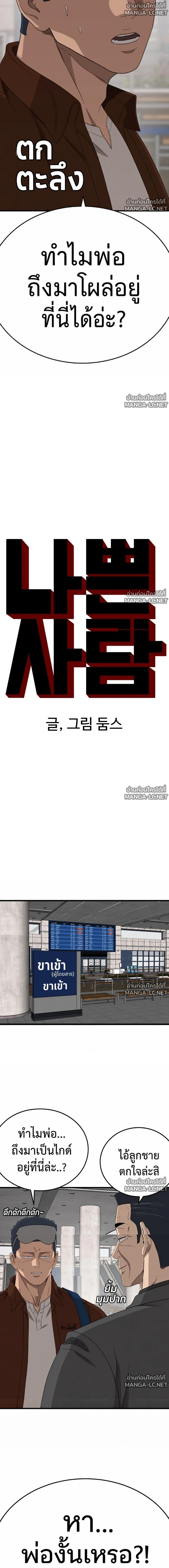 Doujin-Lc- อ่าน โดจิน มังฮวา เกาหลี ญี่ปุ่น จีน แปลไทย BAD GUY ตอนที่ 1 2 3 4 5 6 7 8 9 10 11 12 13 14 ฟรี ไม่มีโฆษณา อ่าน โดจิน Manhwa เกาหลี ญี่ปุ่น จีน เรามีครบ คัดมาให้เน้นๆ โดจิน 18+ รับประกันความฟินโดย  Doujin Lc