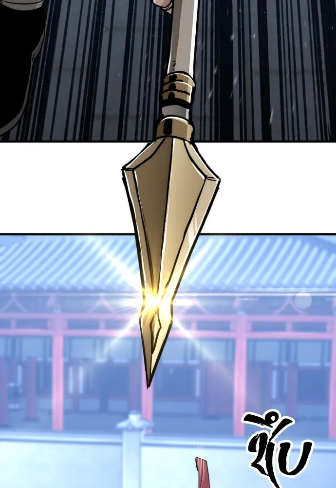 เส้นทางสู่เทพมาร ตอนที่ 59 รูปที่ 151