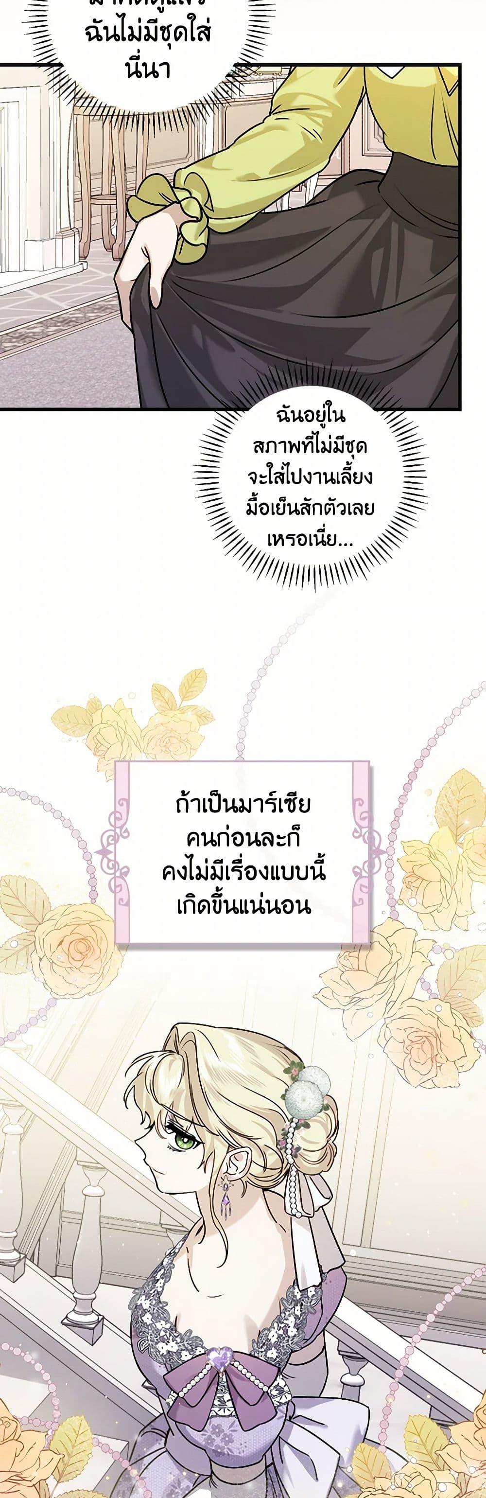 Manga-lc-com อ่านมังงะ อ่านการ์ตูน ออนไลน์ ฟรี The Perfect Plan for a Fairy-Tale Ending ตอนที่ 1 2 3 4 5 6 7 8 9 10 11 12 13 14 ฟรี ไม่มีโฆษณา Manga-lc - อ่าน มังงะ อ่าน การ์ตูน ออนไลน์ อ่านมังงะ ฟรี