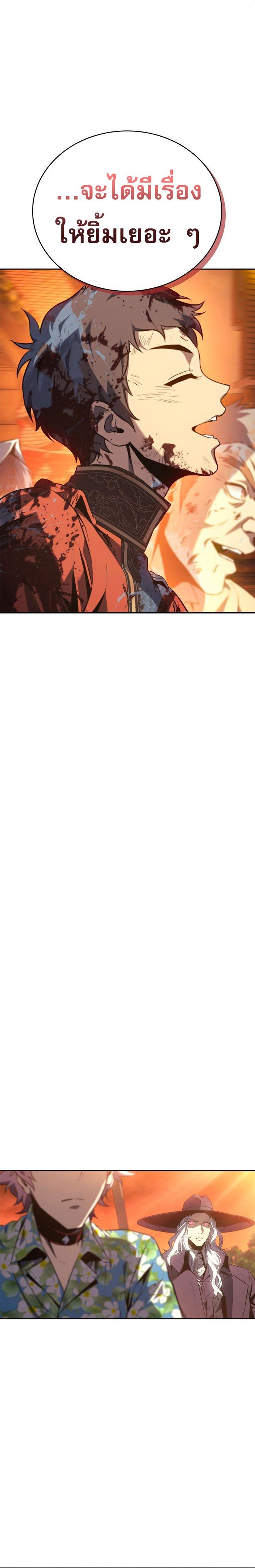 Manga-lc-com อ่านมังงะ อ่านการ์ตูน ออนไลน์ ฟรี Why I Quit Being the Demon King ตอนที่ 1 2 3 4 5 6 7 8 9 10 11 12 13 14 ฟรี ไม่มีโฆษณา Manga-lc - อ่าน มังงะ อ่าน การ์ตูน ออนไลน์ อ่านมังงะ ฟรี