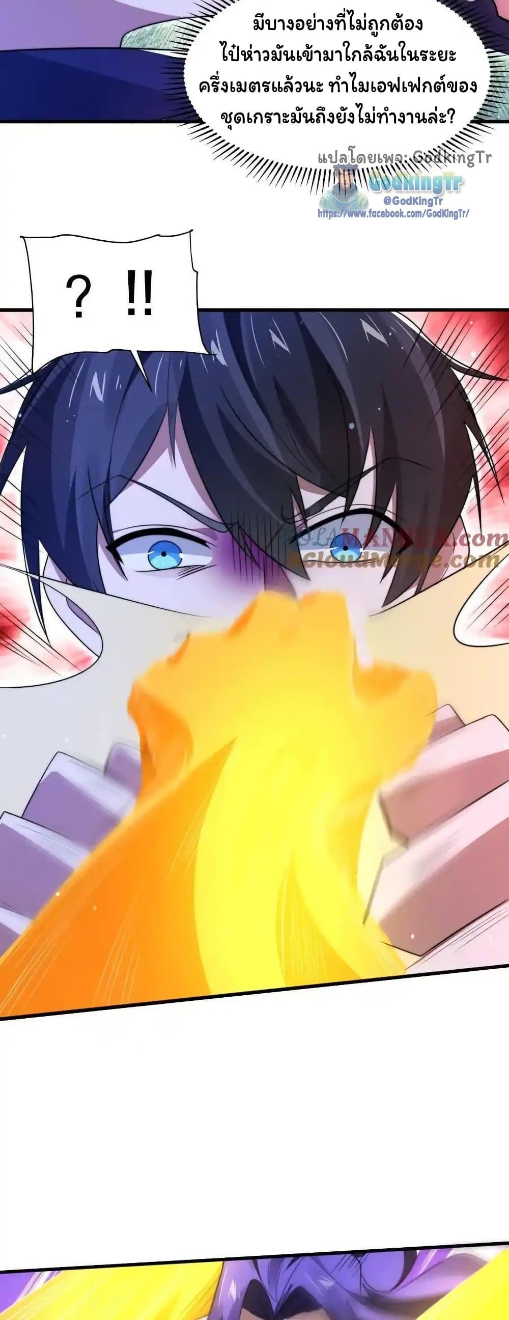 Manga-lc-com อ่านมังงะ อ่านการ์ตูน ออนไลน์ ฟรี Stockpiling Ten Thousand Tons of Pork During the Apocalypse ตอนที่ 1 2 3 4 5 6 7 8 9 10 11 12 13 14 ฟรี ไม่มีโฆษณา Manga-lc - อ่าน มังงะ อ่าน การ์ตูน ออนไลน์ อ่านมังงะ ฟรี