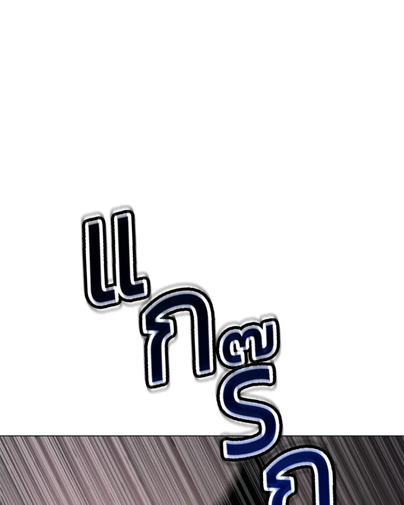 แบคXX ตอนที่ 22 รูปที่ 272