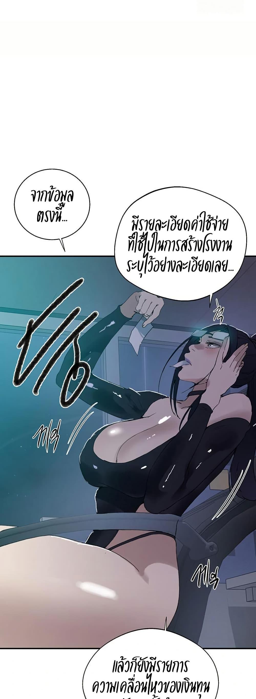 Doujin-Lc- อ่าน โดจิน มังฮวา เกาหลี ญี่ปุ่น จีน แปลไทย Secret Class ตอนที่ 1 2 3 4 5 6 7 8 9 10 11 12 13 14 ฟรี ไม่มีโฆษณา อ่าน โดจิน Manhwa เกาหลี ญี่ปุ่น จีน เรามีครบ คัดมาให้เน้นๆ โดจิน 18+ รับประกันความฟินโดย  Doujin Lc