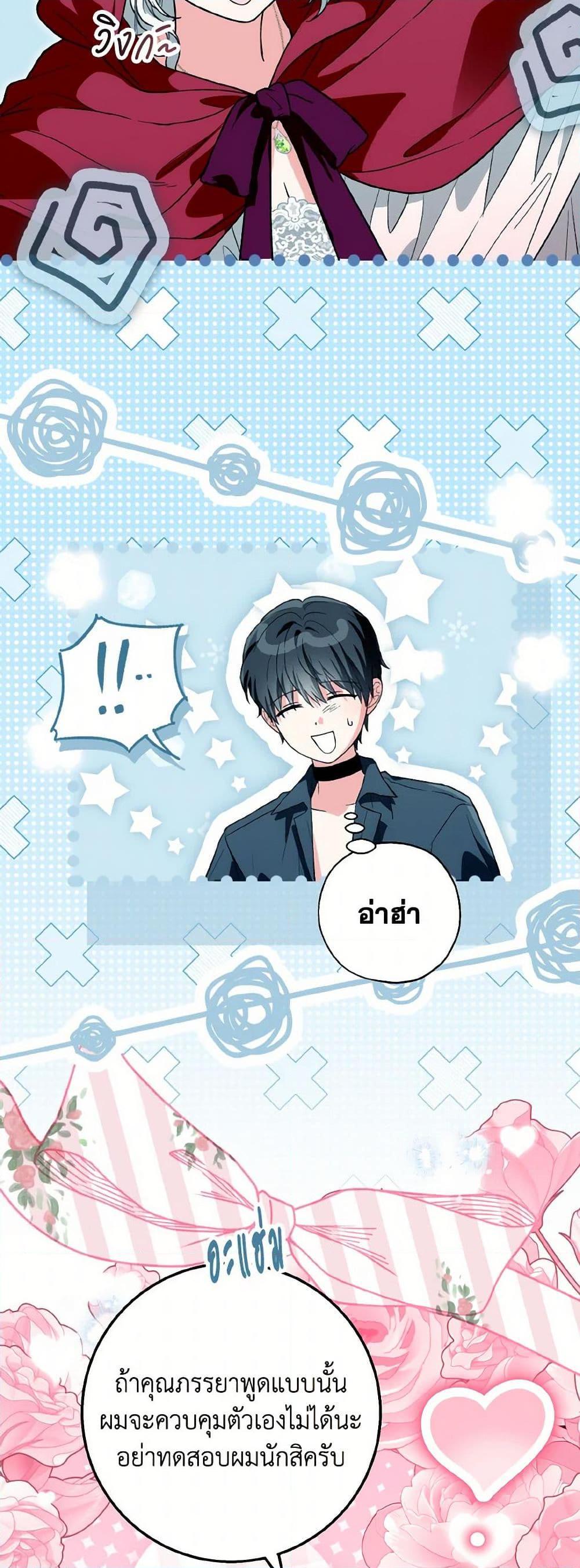 Manga-lc-com อ่านมังงะ อ่านการ์ตูน ออนไลน์ ฟรี The Heroine Wants Me As Her Sister-in-Law ตอนที่ 1 2 3 4 5 6 7 8 9 10 11 12 13 14 ฟรี ไม่มีโฆษณา Manga-lc - อ่าน มังงะ อ่าน การ์ตูน ออนไลน์ อ่านมังงะ ฟรี