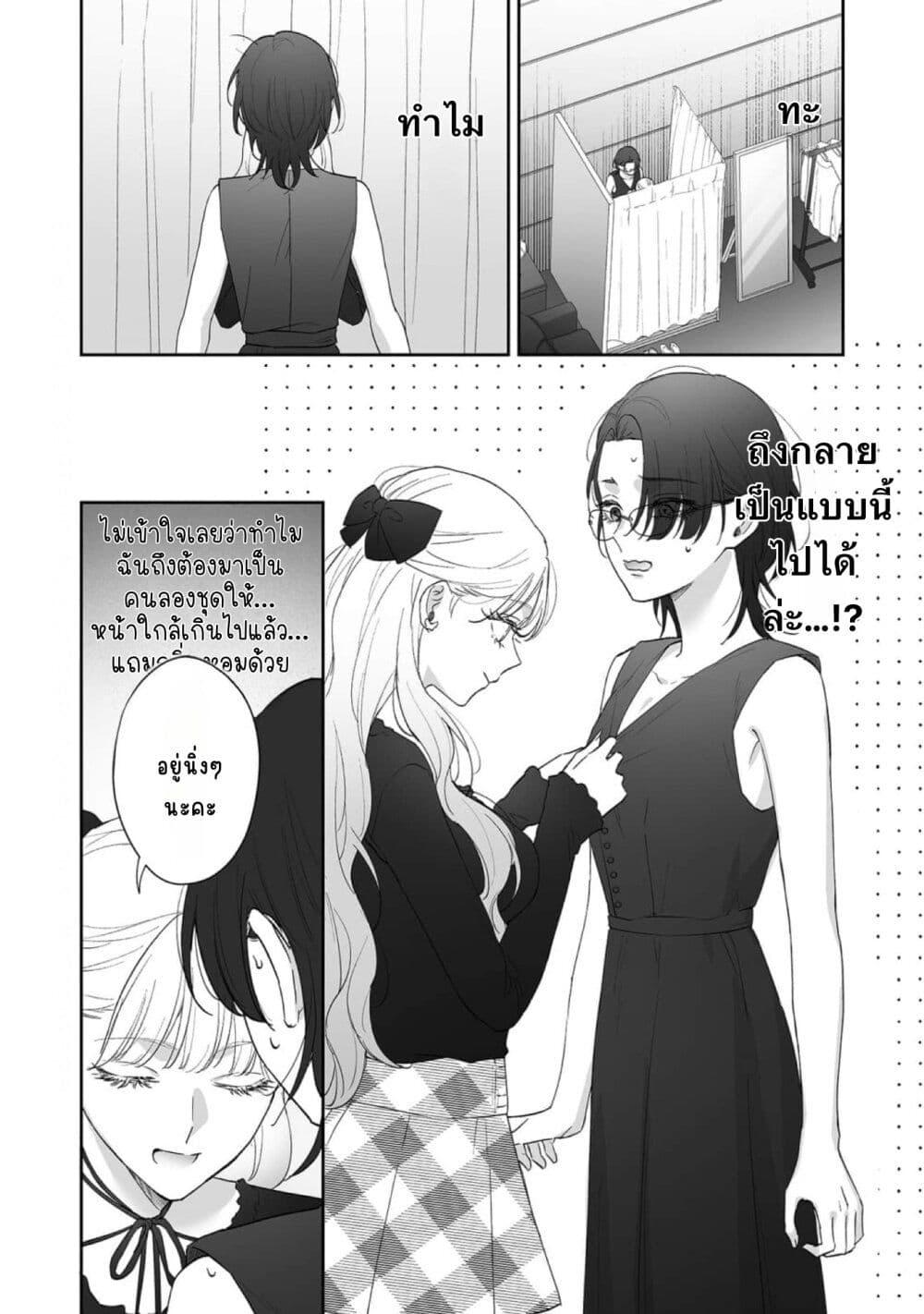 Manga-lc-com อ่านมังงะ อ่านการ์ตูน ออนไลน์ ฟรี Inu mo Arukeba Hime ni Ataru ตอนที่ 1 2 3 4 5 6 7 8 9 10 11 12 13 14 ฟรี ไม่มีโฆษณา Manga-lc - อ่าน มังงะ อ่าน การ์ตูน ออนไลน์ อ่านมังงะ ฟรี