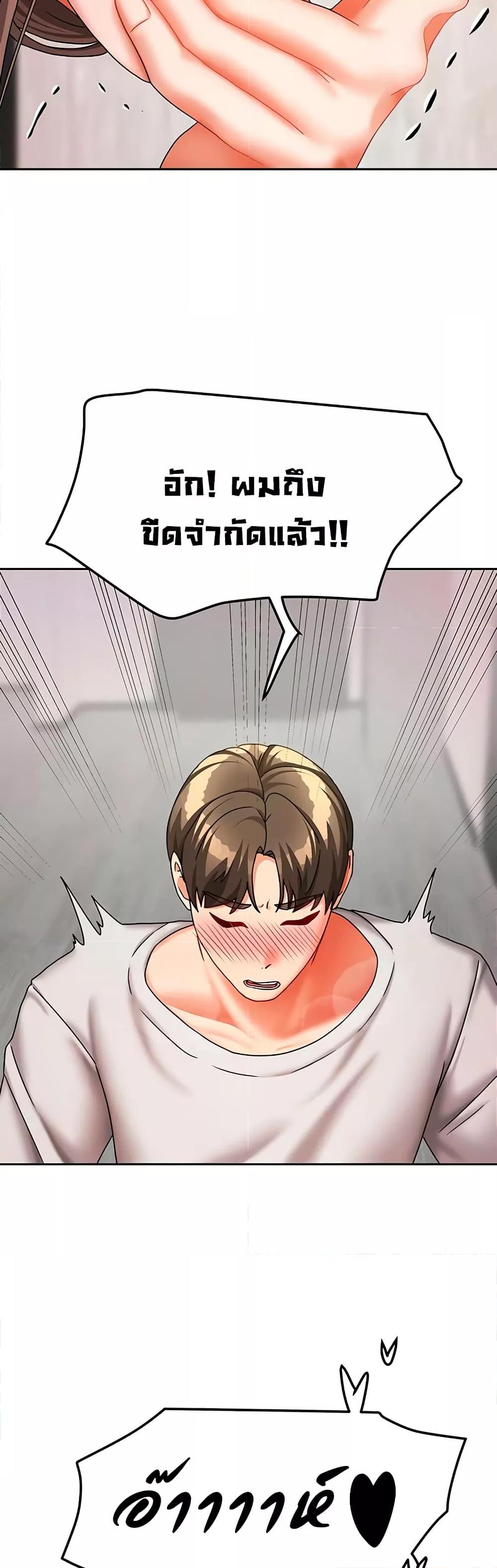 Doujin-Lc- อ่าน โดจิน มังฮวา เกาหลี ญี่ปุ่น จีน แปลไทย Living With Two Households ตอนที่ 1 2 3 4 5 6 7 8 9 10 11 12 13 14 ฟรี ไม่มีโฆษณา อ่าน โดจิน Manhwa เกาหลี ญี่ปุ่น จีน เรามีครบ คัดมาให้เน้นๆ โดจิน 18+ รับประกันความฟินโดย  Doujin Lc