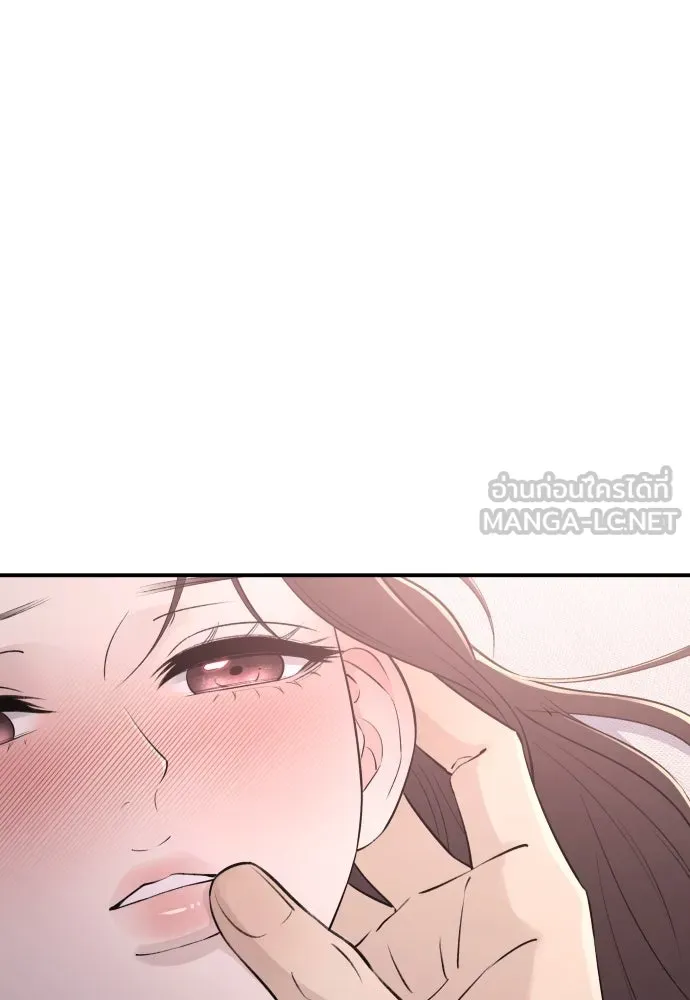 รักไร้ราคา ตอนที่ 25 รูปที่ 99