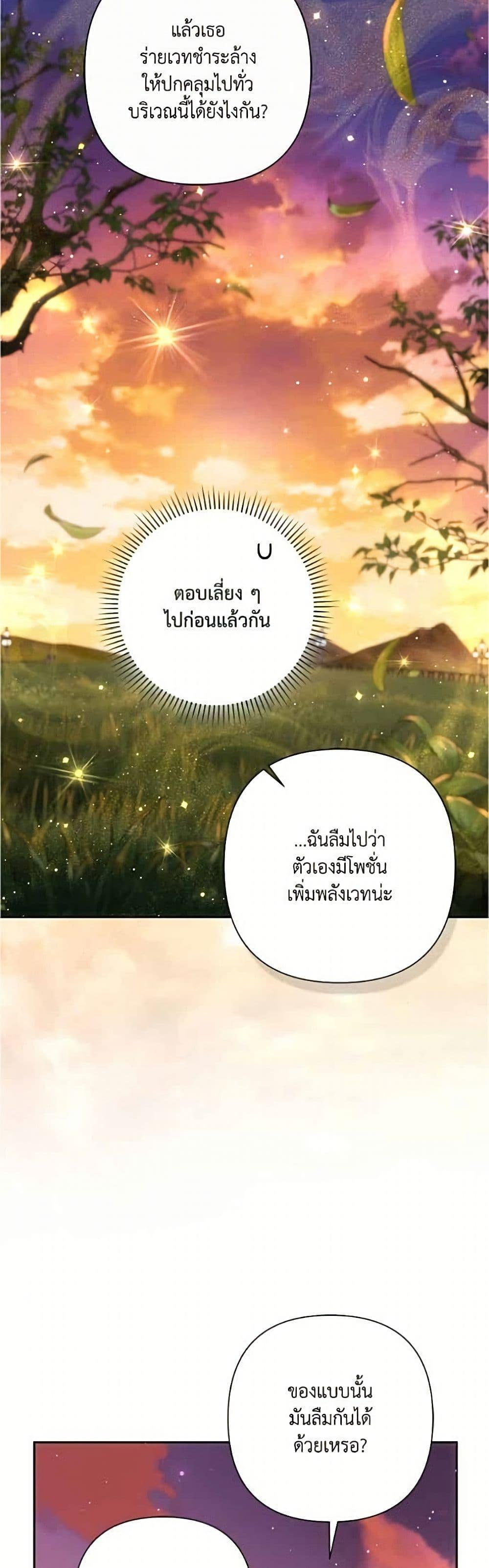 Manga-lc-com อ่านมังงะ อ่านการ์ตูน ออนไลน์ ฟรี Villainess Streamer ตอนที่ 1 2 3 4 5 6 7 8 9 10 11 12 13 14 ฟรี ไม่มีโฆษณา Manga-lc - อ่าน มังงะ อ่าน การ์ตูน ออนไลน์ อ่านมังงะ ฟรี