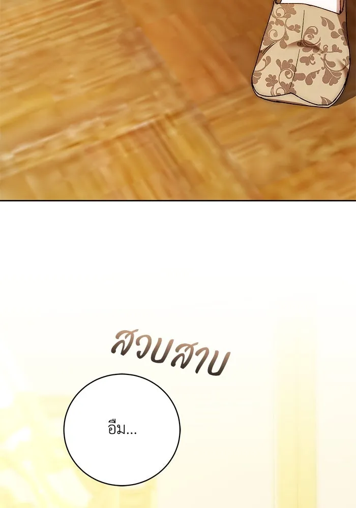 ย้อนเวลาพลิกชะตาทายาท ตอนที่ 24 รูปที่ 92