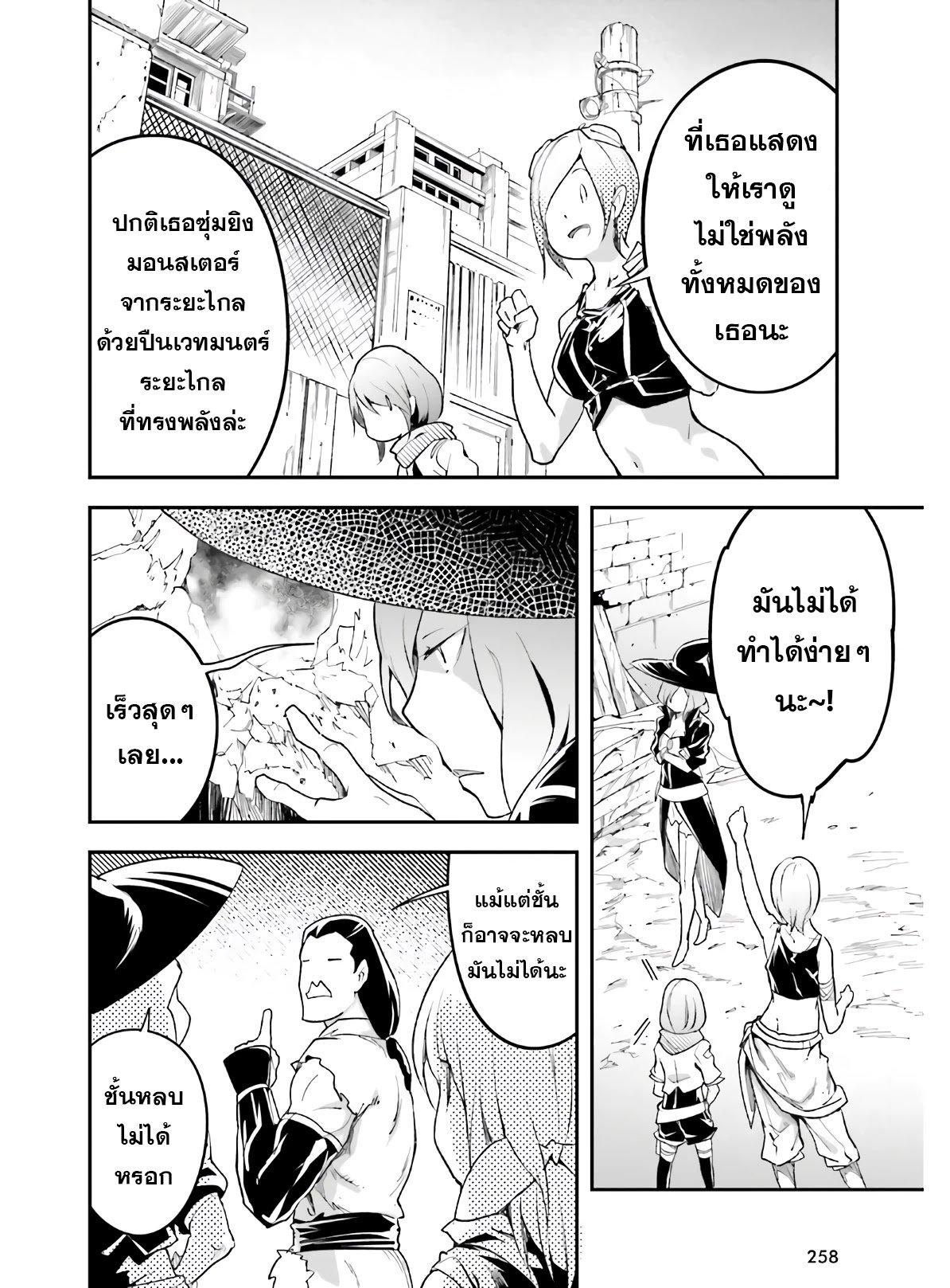 Manga-lc-com อ่านมังงะ อ่านการ์ตูน ออนไลน์ ฟรี Lv999 no Murabito ชาวบ้าน LV999 ตอนที่ 1 2 3 4 5 6 7 8 9 10 11 12 13 14 ฟรี ไม่มีโฆษณา Manga-lc - อ่าน มังงะ อ่าน การ์ตูน ออนไลน์ อ่านมังงะ ฟรี