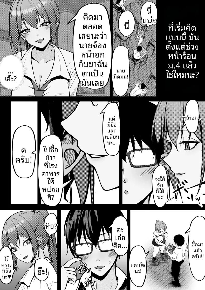 Doujin-Lc- อ่าน โดจิน มังฮวา เกาหลี ญี่ปุ่น จีน แปลไทย เริ่มต้นสัมพันธ์ของสาวสวยทันสมัยกับหนุ่มขี้อายอย่างผม (Chiruru) ตอนที่ 1 2 3 4 5 6 7 8 9 10 11 12 13 14 ฟรี ไม่มีโฆษณา อ่าน โดจิน Manhwa เกาหลี ญี่ปุ่น จีน เรามีครบ คัดมาให้เน้นๆ โดจิน 18+ รับประกันความฟินโดย  Doujin Lc