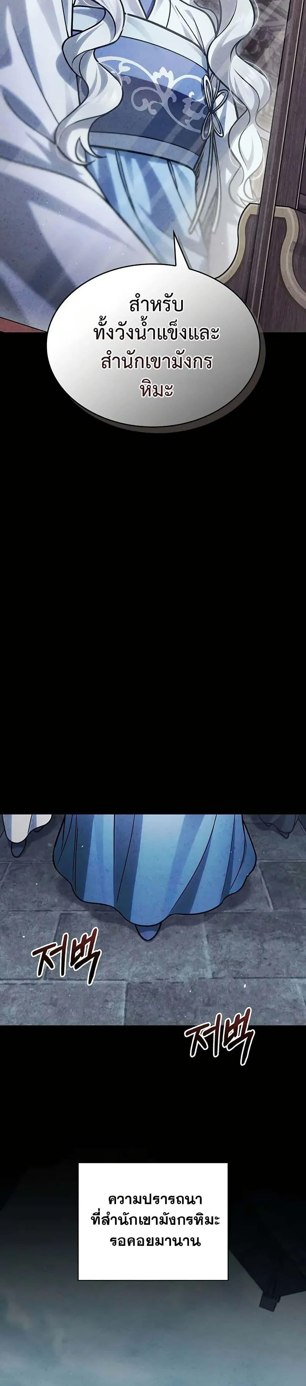 Manga-lc-com อ่านมังงะ อ่านการ์ตูน ออนไลน์ ฟรี Heavenly Grand Archive’s Young Master ตอนที่ 1 2 3 4 5 6 7 8 9 10 11 12 13 14 ฟรี ไม่มีโฆษณา Manga-lc - อ่าน มังงะ อ่าน การ์ตูน ออนไลน์ อ่านมังงะ ฟรี