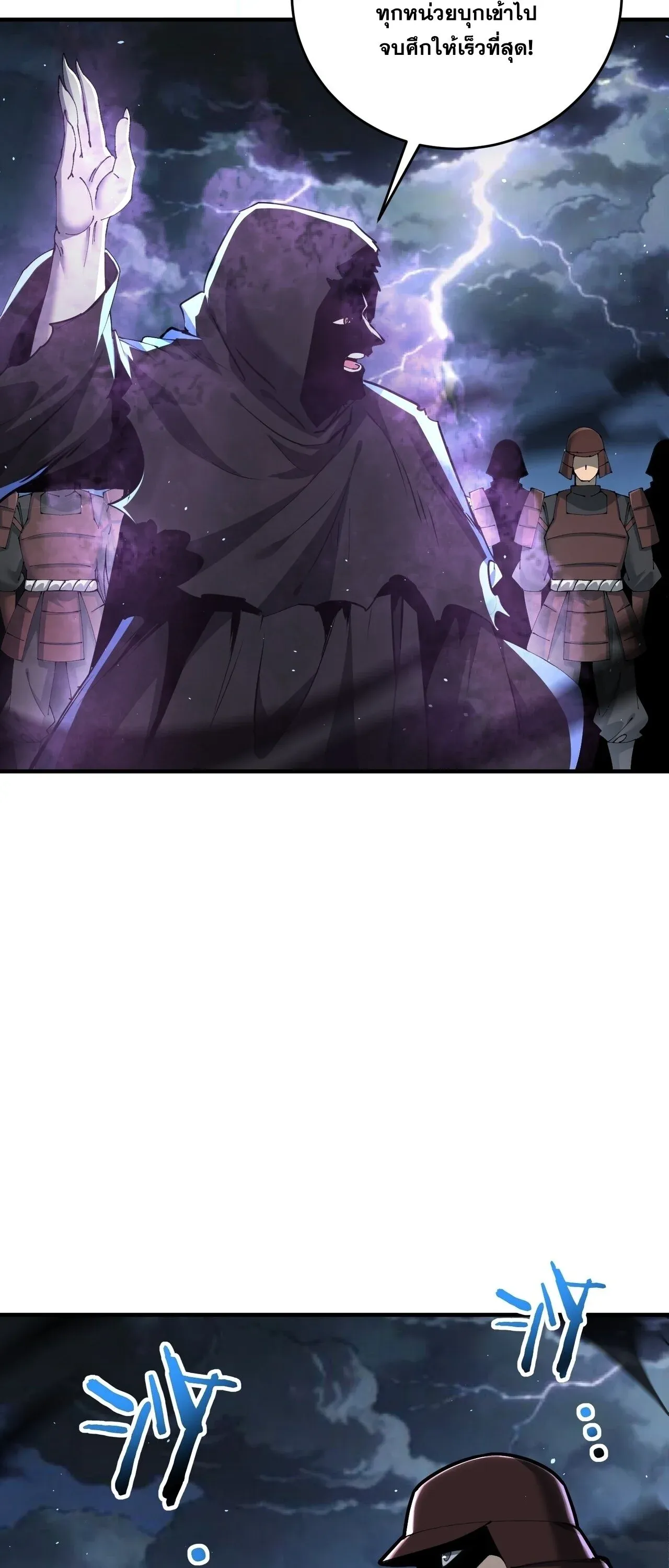 I am Drako Majstor ไหนใครว_าผ_ค_มม_งกร เป_นอาช_พท_อ_อนแอท_ส_ดไงล_ะ ตอนที่ ตอนที่ 207 รูปที่ 10