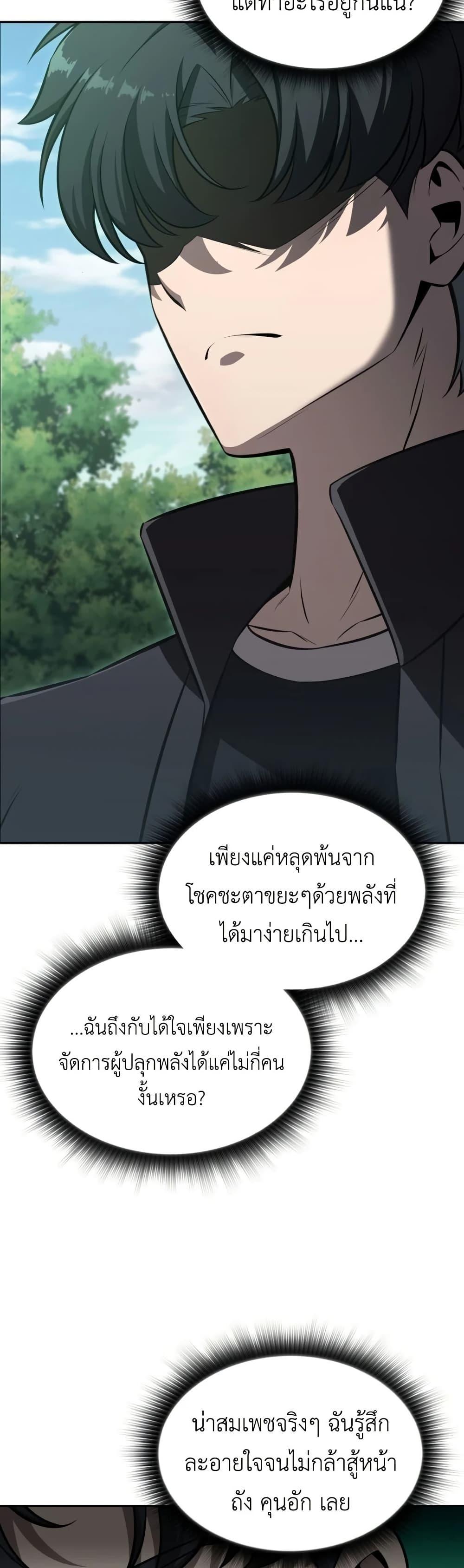 Manga-lc-com อ่านมังงะ อ่านการ์ตูน ออนไลน์ ฟรี The Chairman of Pharmaceutical Company is a Poison King ตอนที่ 1 2 3 4 5 6 7 8 9 10 11 12 13 14 ฟรี ไม่มีโฆษณา Manga-lc - อ่าน มังงะ อ่าน การ์ตูน ออนไลน์ อ่านมังงะ ฟรี