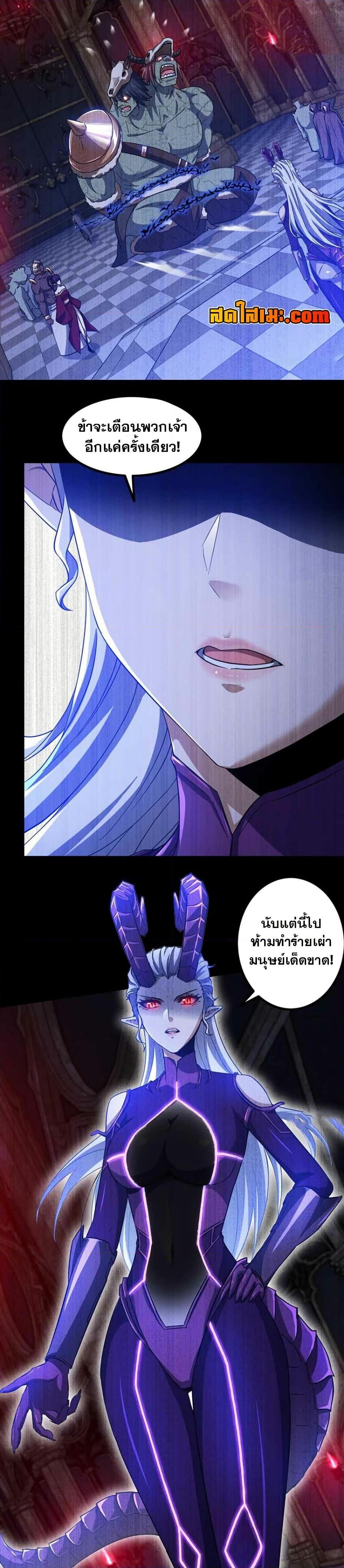 Manga-lc-com อ่านมังงะ อ่านการ์ตูน ออนไลน์ ฟรี My Wife is a Demon Queen ตอนที่ 1 2 3 4 5 6 7 8 9 10 11 12 13 14 ฟรี ไม่มีโฆษณา Manga-lc - อ่าน มังงะ อ่าน การ์ตูน ออนไลน์ อ่านมังงะ ฟรี