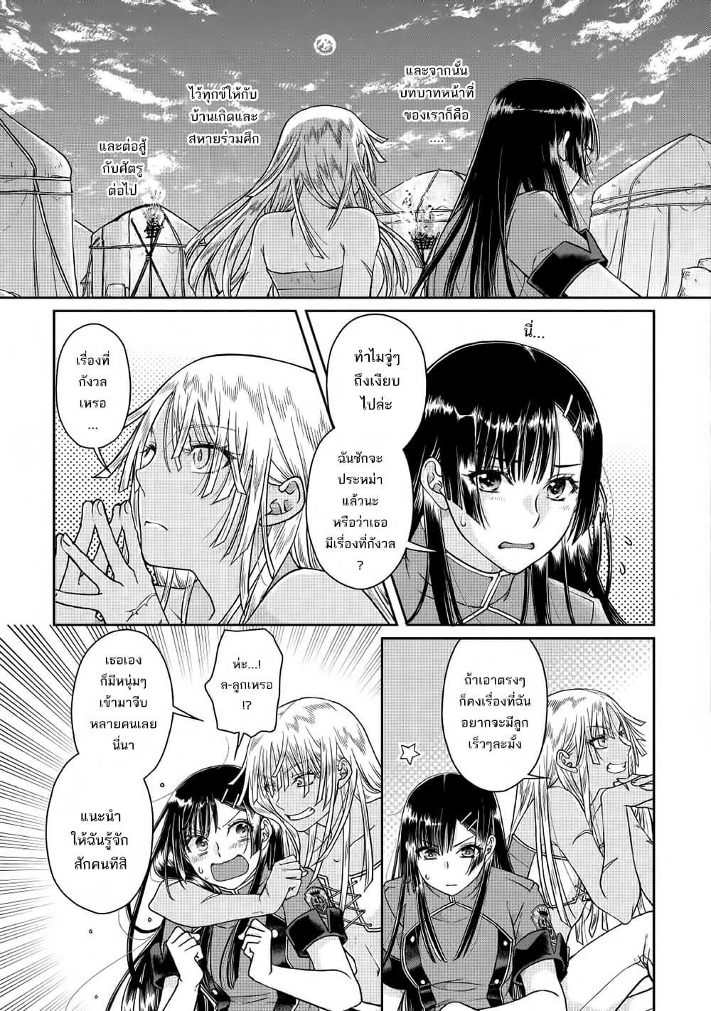 Manga-lc-com อ่านมังงะ อ่านการ์ตูน ออนไลน์ ฟรี Tsuki ga Michibiku Isekai Douchuu ตอนที่ 1 2 3 4 5 6 7 8 9 10 11 12 13 14 ฟรี ไม่มีโฆษณา Manga-lc - อ่าน มังงะ อ่าน การ์ตูน ออนไลน์ อ่านมังงะ ฟรี