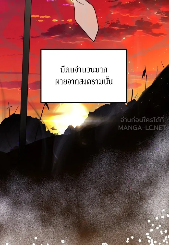 เลดี้มินต์ ตอนที่ 7 รูปที่ 33