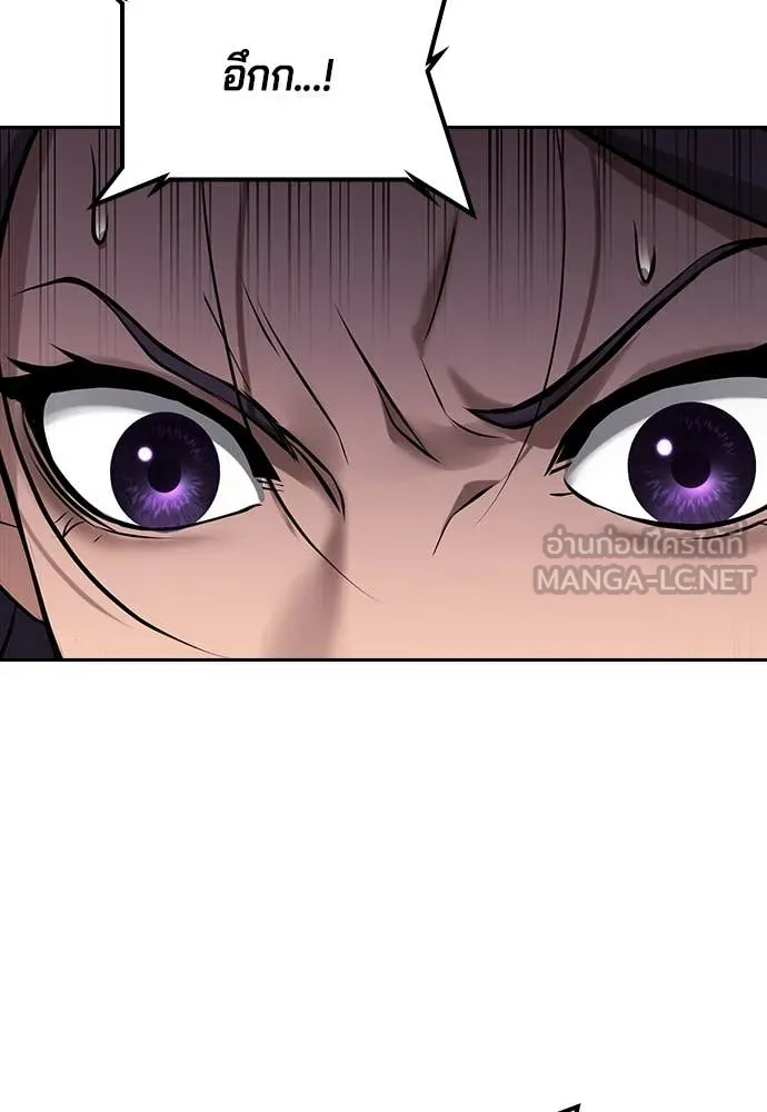 คูเซรา ตอนที่ 36 รูปที่ 124