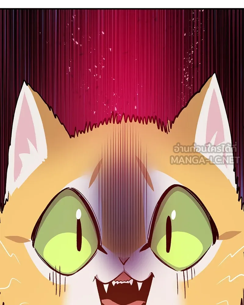 ปลูกผักพิชิตหอคอย ตอนที่ 13 รูปที่ 165