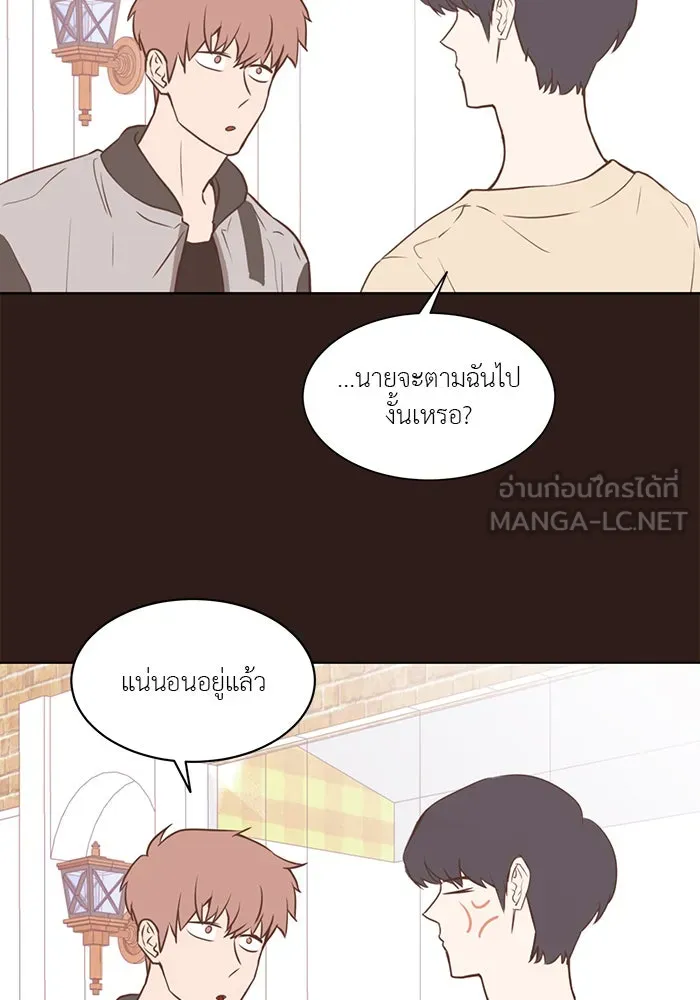 อย่าล้อเล่นกับหัวใจ ตอนที่ 44 รูปที่ 21