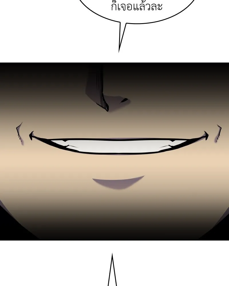 เกิดอีกทีเป็นว่าที่ประมุขลัทธิมาร ตอนที่ 65 รูปที่ 233