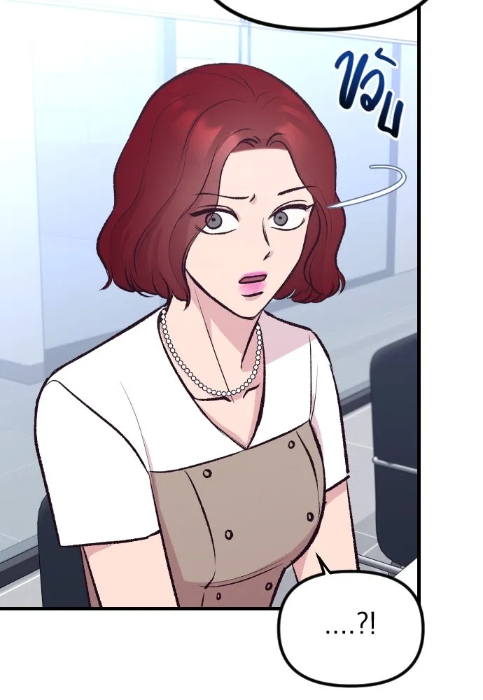 รักกันคนละครึ่งทาง ตอนที่ 6 รูปที่ 128