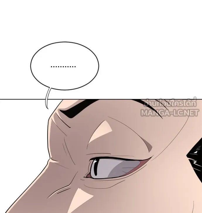 ยุคแห่งยอดมนุษย์ ตอนที่ 8 รูปที่ 69