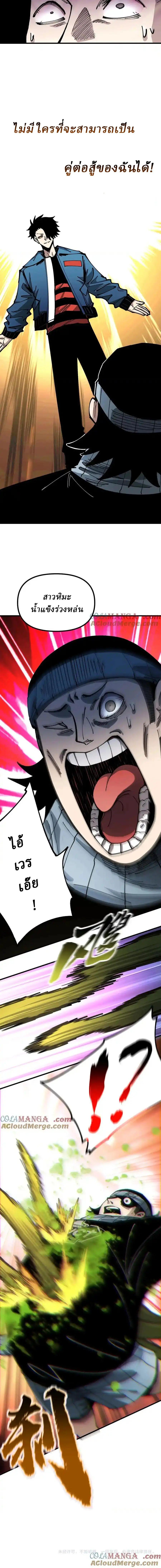 Manga-lc-com อ่านมังงะ อ่านการ์ตูน ออนไลน์ ฟรี Global Beast Tamer I Can See the Path of Evolution ตอนที่ 1 2 3 4 5 6 7 8 9 10 11 12 13 14 ฟรี ไม่มีโฆษณา Manga-lc - อ่าน มังงะ อ่าน การ์ตูน ออนไลน์ อ่านมังงะ ฟรี