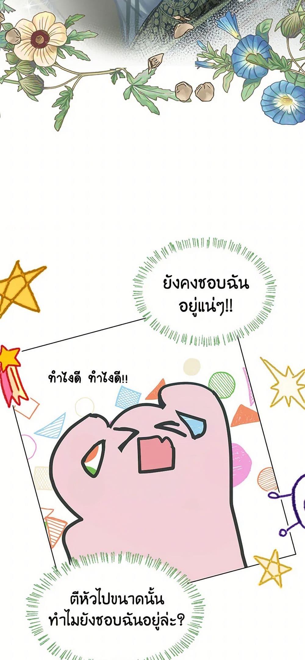 Manga-lc-com อ่านมังงะ อ่านการ์ตูน ออนไลน์ ฟรี Devoted to Diamond ตอนที่ 1 2 3 4 5 6 7 8 9 10 11 12 13 14 ฟรี ไม่มีโฆษณา Manga-lc - อ่าน มังงะ อ่าน การ์ตูน ออนไลน์ อ่านมังงะ ฟรี