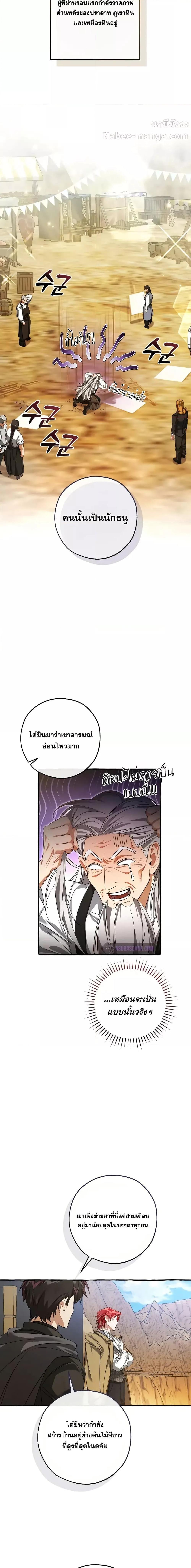 Manga-lc-com อ่านมังงะ อ่านการ์ตูน ออนไลน์ ฟรี TrashOfTheCo ตอนที่ 1 2 3 4 5 6 7 8 9 10 11 12 13 14 ฟรี ไม่มีโฆษณา Manga-lc - อ่าน มังงะ อ่าน การ์ตูน ออนไลน์ อ่านมังงะ ฟรี