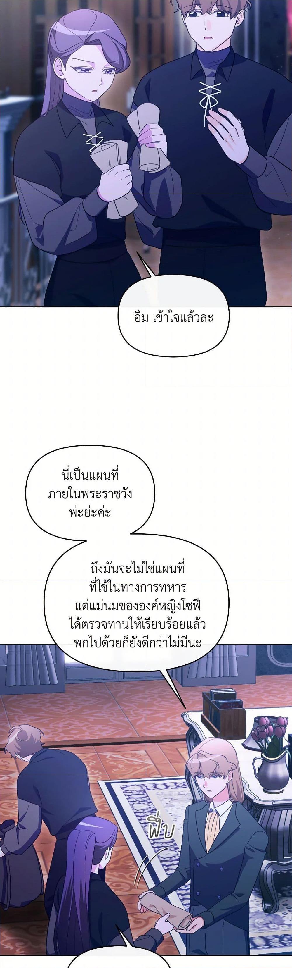 Manga-lc-com อ่านมังงะ อ่านการ์ตูน ออนไลน์ ฟรี The Villainess’s Dazzling Debut ตอนที่ 1 2 3 4 5 6 7 8 9 10 11 12 13 14 ฟรี ไม่มีโฆษณา Manga-lc - อ่าน มังงะ อ่าน การ์ตูน ออนไลน์ อ่านมังงะ ฟรี