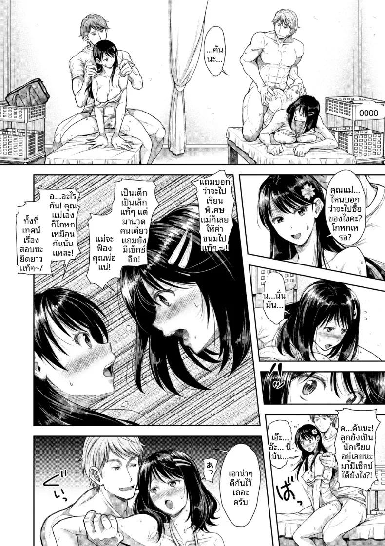 Doujin-Lc- อ่าน โดจิน มังฮวา เกาหลี ญี่ปุ่น จีน แปลไทย เสน่ห์อันยั่วยวนที่เข้ากันได้ดี (Shirono Mahiro) ตอนที่ 1 2 3 4 5 6 7 8 9 10 11 12 13 14 ฟรี ไม่มีโฆษณา อ่าน โดจิน Manhwa เกาหลี ญี่ปุ่น จีน เรามีครบ คัดมาให้เน้นๆ โดจิน 18+ รับประกันความฟินโดย  Doujin Lc