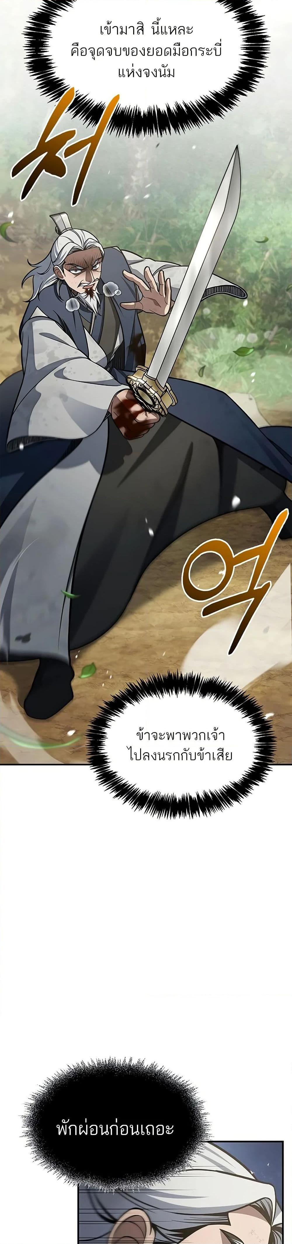 Manga-lc-com อ่านมังงะ อ่านการ์ตูน ออนไลน์ ฟรี Heavenly Grand Archive’s Young Master ตอนที่ 1 2 3 4 5 6 7 8 9 10 11 12 13 14 ฟรี ไม่มีโฆษณา Manga-lc - อ่าน มังงะ อ่าน การ์ตูน ออนไลน์ อ่านมังงะ ฟรี