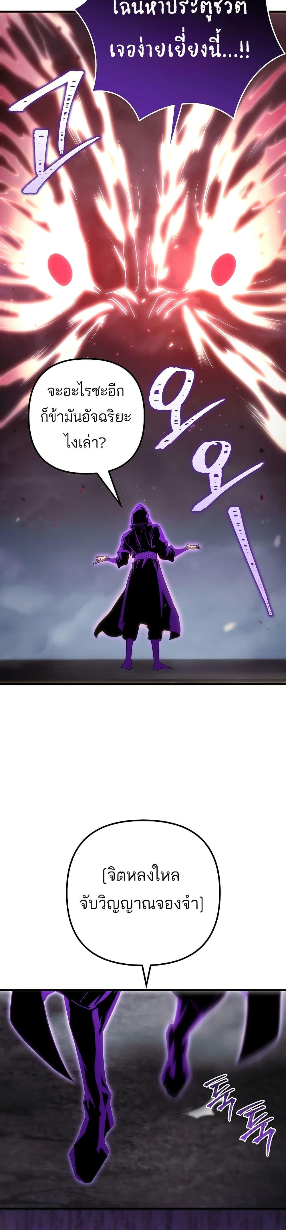 Manga-lc-com อ่านมังงะ อ่านการ์ตูน ออนไลน์ ฟรี Legend of the Reincarnated Demon God ตอนที่ 1 2 3 4 5 6 7 8 9 10 11 12 13 14 ฟรี ไม่มีโฆษณา Manga-lc - อ่าน มังงะ อ่าน การ์ตูน ออนไลน์ อ่านมังงะ ฟรี