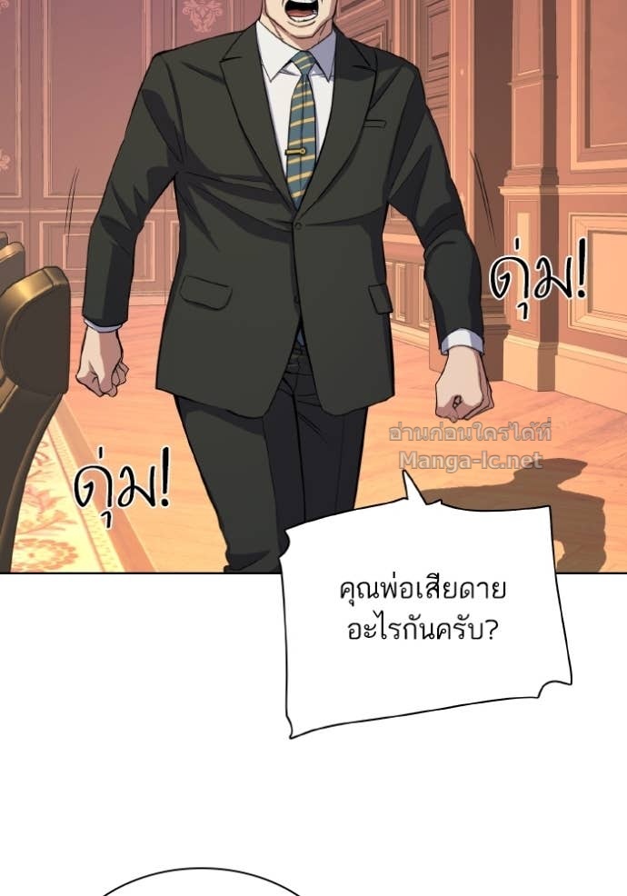 Doujin-Lc- อ่าน โดจิน มังฮวา เกาหลี ญี่ปุ่น จีน แปลไทย Reborn Rich ตอนที่ 1 2 3 4 5 6 7 8 9 10 11 12 13 14 ฟรี ไม่มีโฆษณา อ่าน โดจิน Manhwa เกาหลี ญี่ปุ่น จีน เรามีครบ คัดมาให้เน้นๆ โดจิน 18+ รับประกันความฟินโดย Doujin Lc